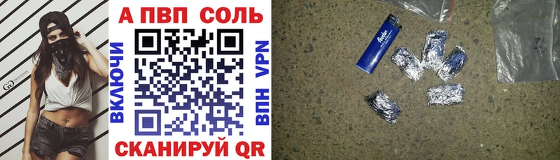 APVP крисы CK  купить   Динская 