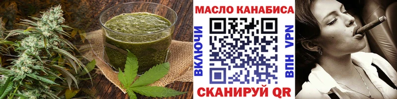 Cannafood марихуана  купить закладку  Динская 