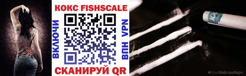 это Telegram  где продают наркотики  Динская  Cocaine Эквадор 