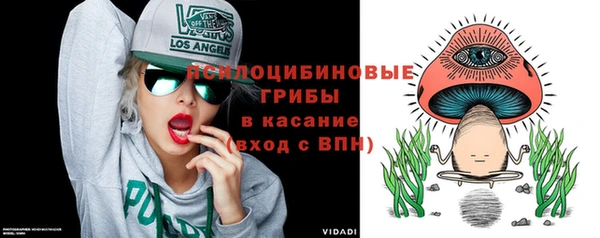мяу мяу кристалл Алзамай