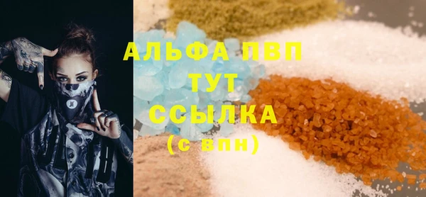 Альфа ПВП Алексеевка