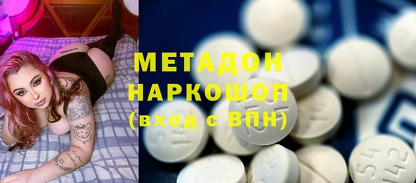 ALPHA PVP Алексин