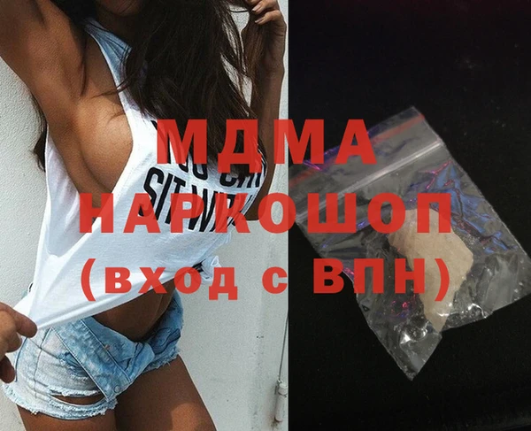 мяу мяу кристалл Алзамай