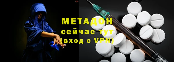 ALPHA PVP Алексин