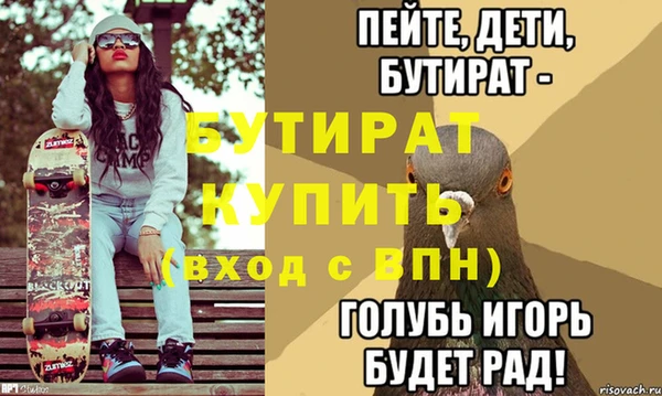 Альфа ПВП Алексеевка