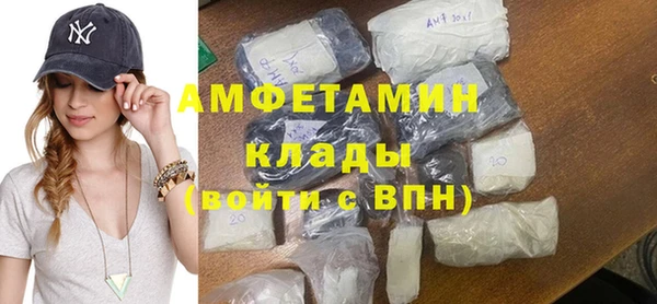 мяу мяу кристалл Алзамай
