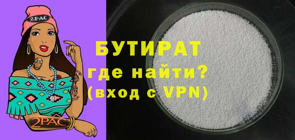 ALPHA PVP Алексин