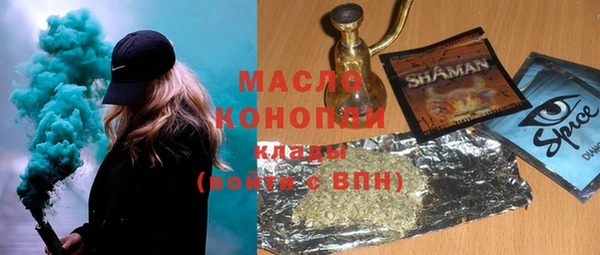 ALPHA PVP Алексин