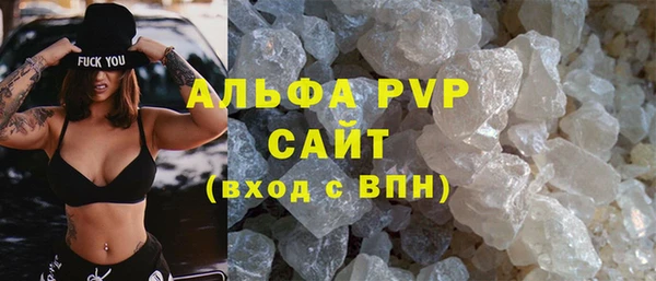 Альфа ПВП Алексеевка