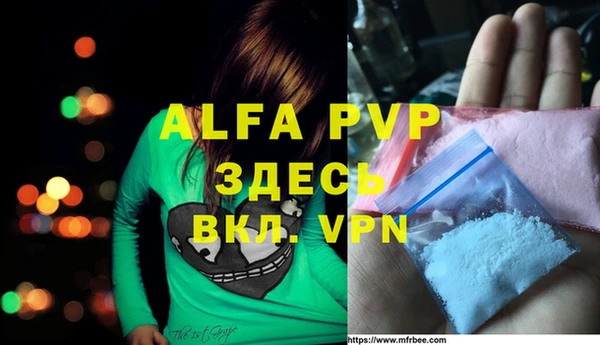 мяу мяу кристалл Алзамай