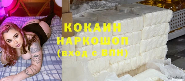 ALPHA PVP Алексин