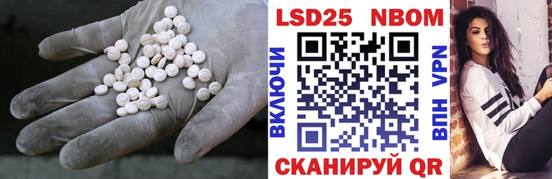 LSD-25 экстази кислота  Динская 