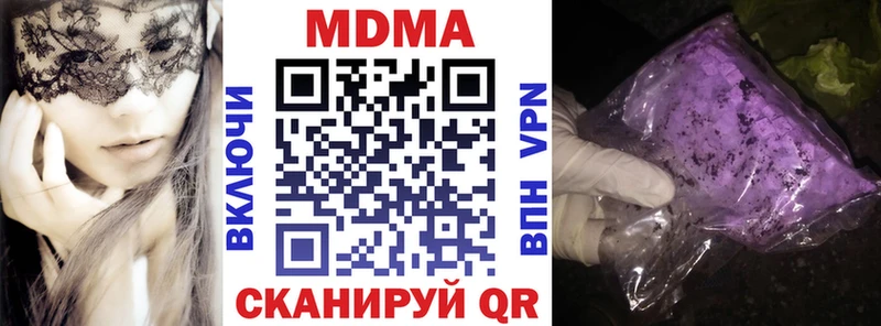 МДМА crystal купить наркотики цена Динская