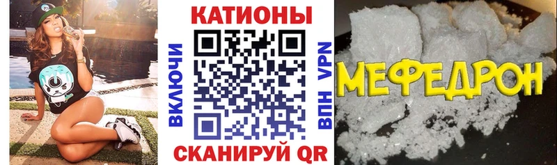 mega   Динская  Меф 4 MMC 