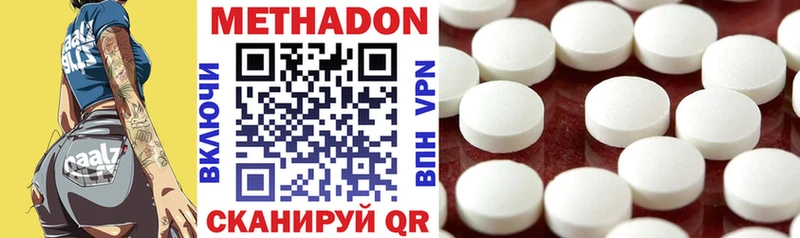 blacksprut ONION  Динская  Метадон кристалл 