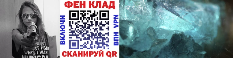 МЕТАМФЕТАМИН Декстрометамфетамин 99.9%  купить  цена  мориарти состав  Динская 