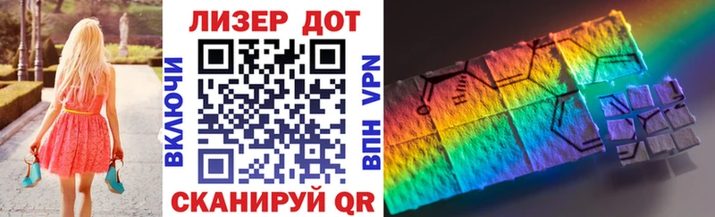 купить наркотик  Динская  Марки 25I-NBOMe 1,5мг 